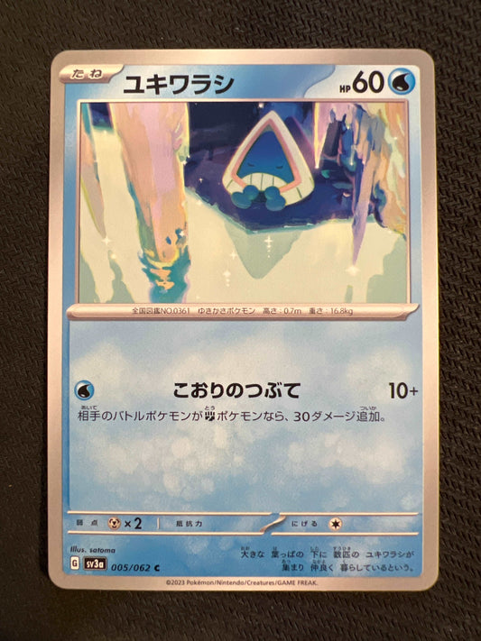 Snorunt - sv3a 005/062 (Non-Holo)