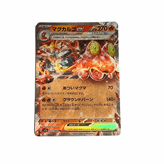 Magcargo ex 013/066 RR - [sv5a]Crimson Haze Japanese Pokemon Card