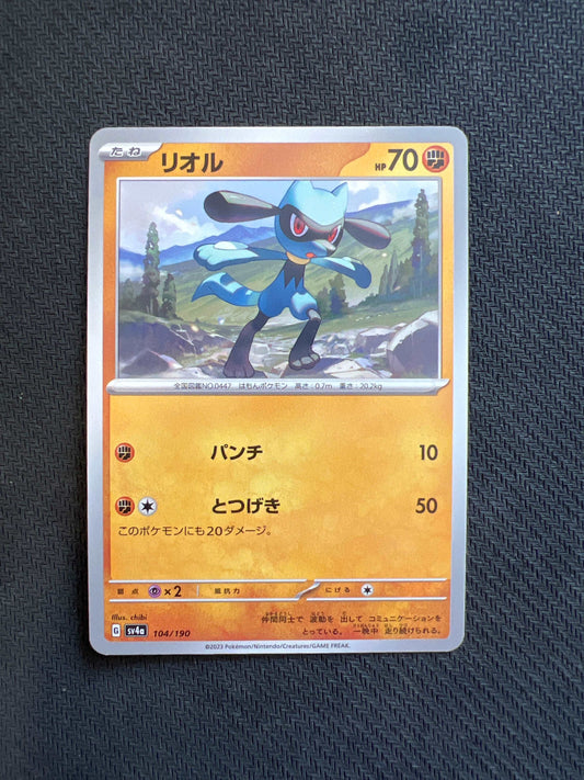 Riolu 104/190 sv4a (Non-Holo)