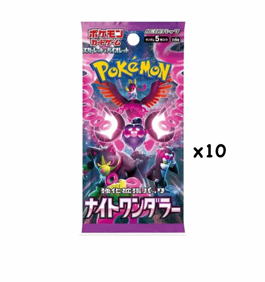 Pokémon: Night Wanderer (x10 Packs) - Japanese FREE SHIPPING