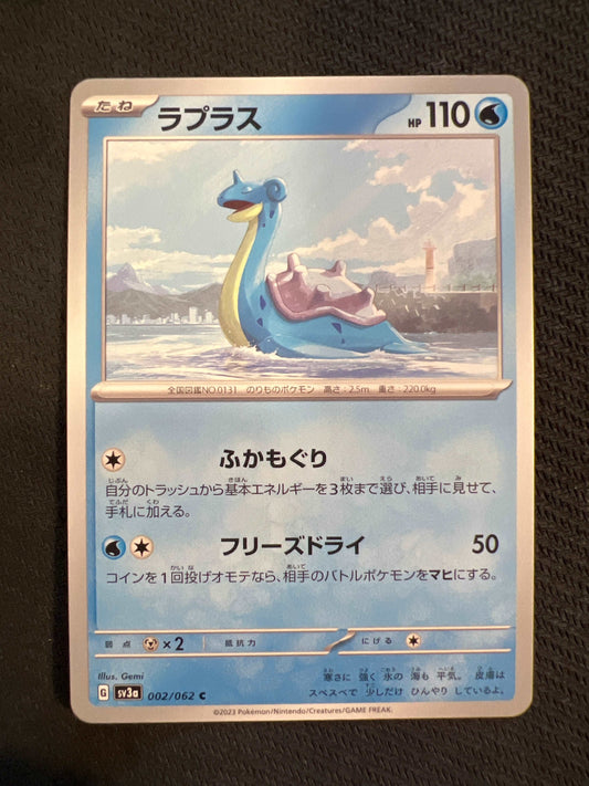 Lapras - sv3a 002/062 (Non-Holo)