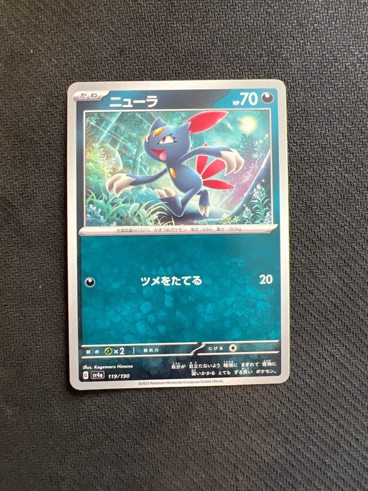 Sneasel 119/190 sv4a (Non-Holo)