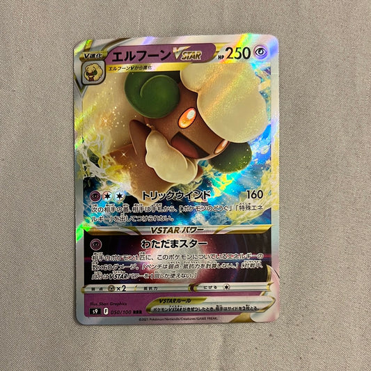 Whimsicott VSTAR 050/100 S9 Star Birth RRR Ultra Rare Holo - Japanese-