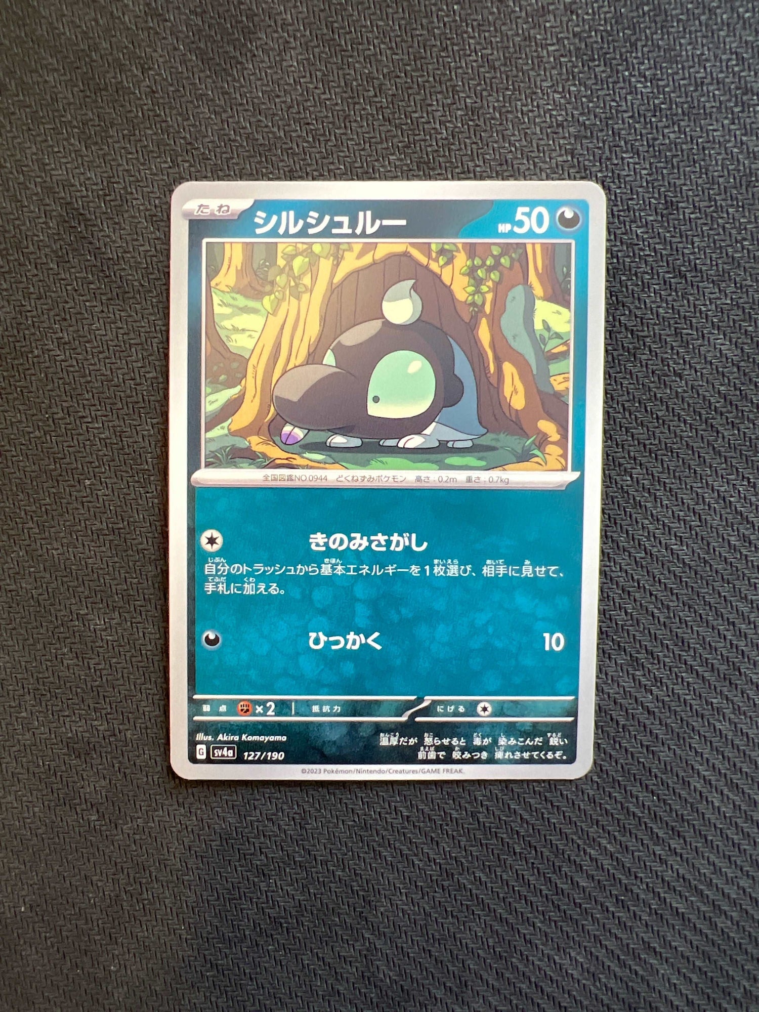 Shroodle 127/190 sv4a (Non-Holo)