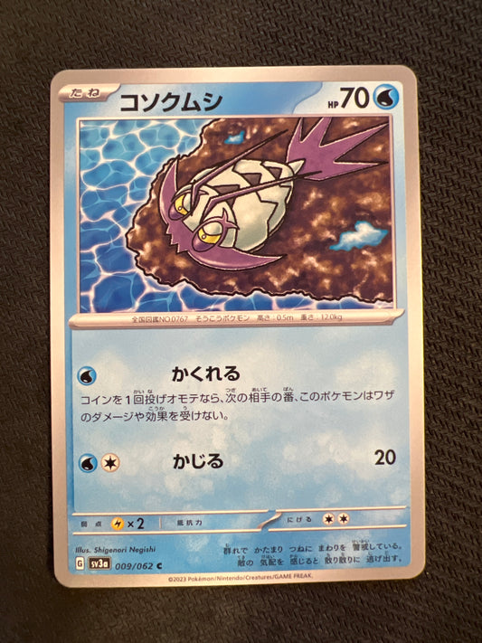 Wimpod - sv3a 009/062 (Non-Holo)