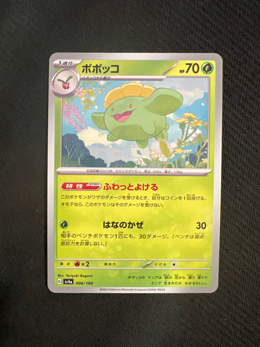 Skiploom - sv4a 006/190 (Non-Holo)