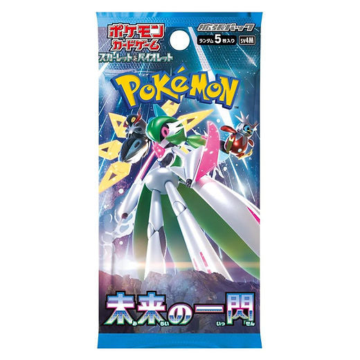 Pokemon Future Flash - SV4M - Japanese Booster Pack