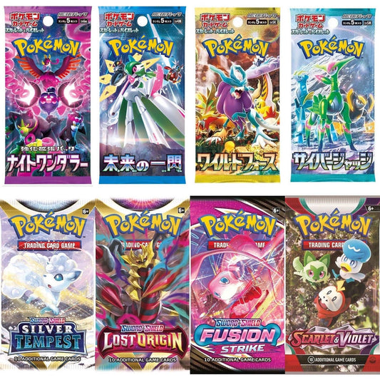 Pokemon Variety Packs (8 Packs)